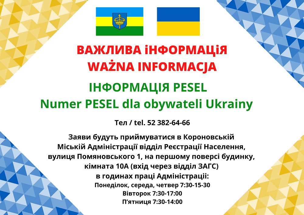 Pesel Ukraina1