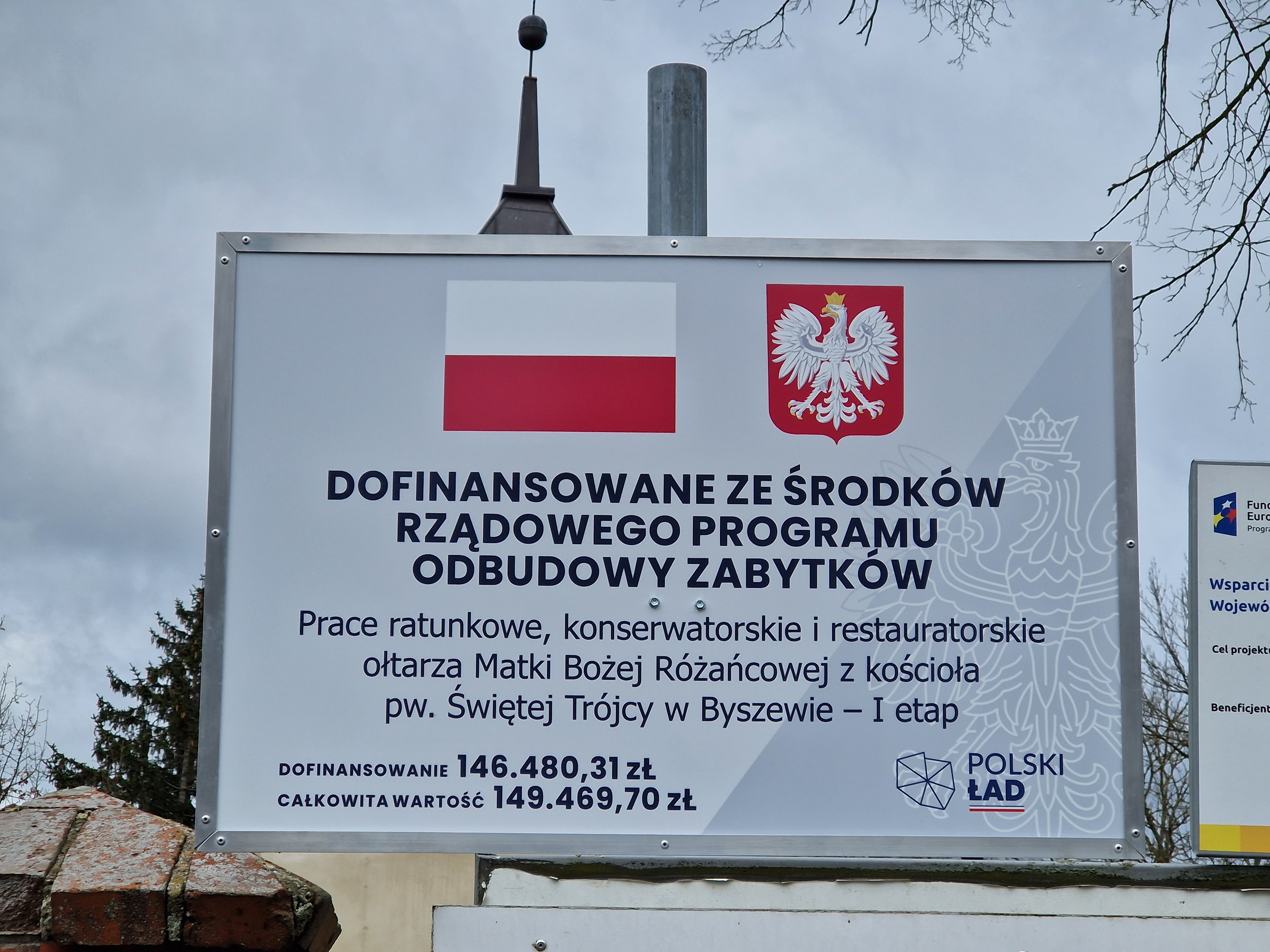 20241129 130813