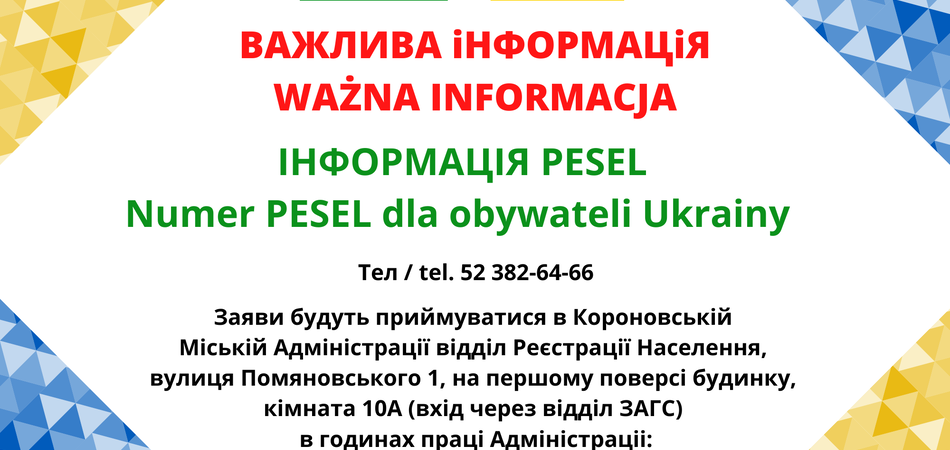 Numer PESEL dla obywateli Ukrainy / ІНФОРМАЦІЯ PESEL